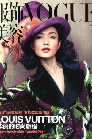 Du Juan w chińskim Vogue (2012)Jak to zwykle bywa z estetyką...