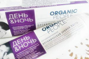 Organic People Naturalna rosyjska pasta do zębów Bezpieczne wybielanie. Recenzja.